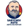 Sarychev Auto